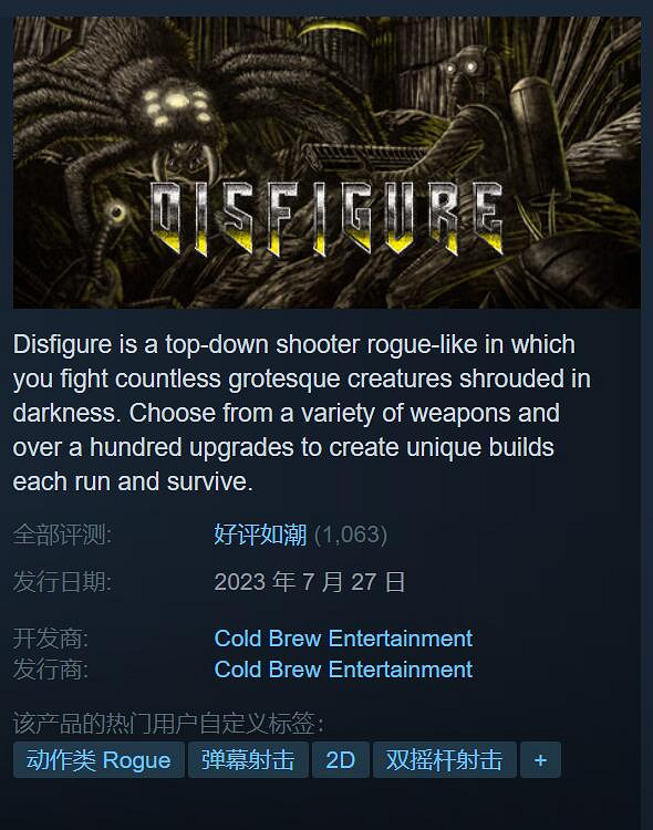 Steam免費新遊戲《損毀》好評如潮！類吸血鬼倖存者