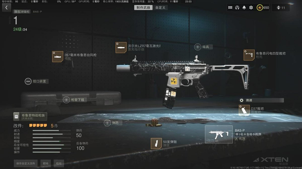 《決勝時刻19現代戰爭2》第三賽季怎麽裝配武器?武器搭配攻略 《決勝時刻19現代戰爭2》第三賽季怎麽裝配武器?武器搭配攻略