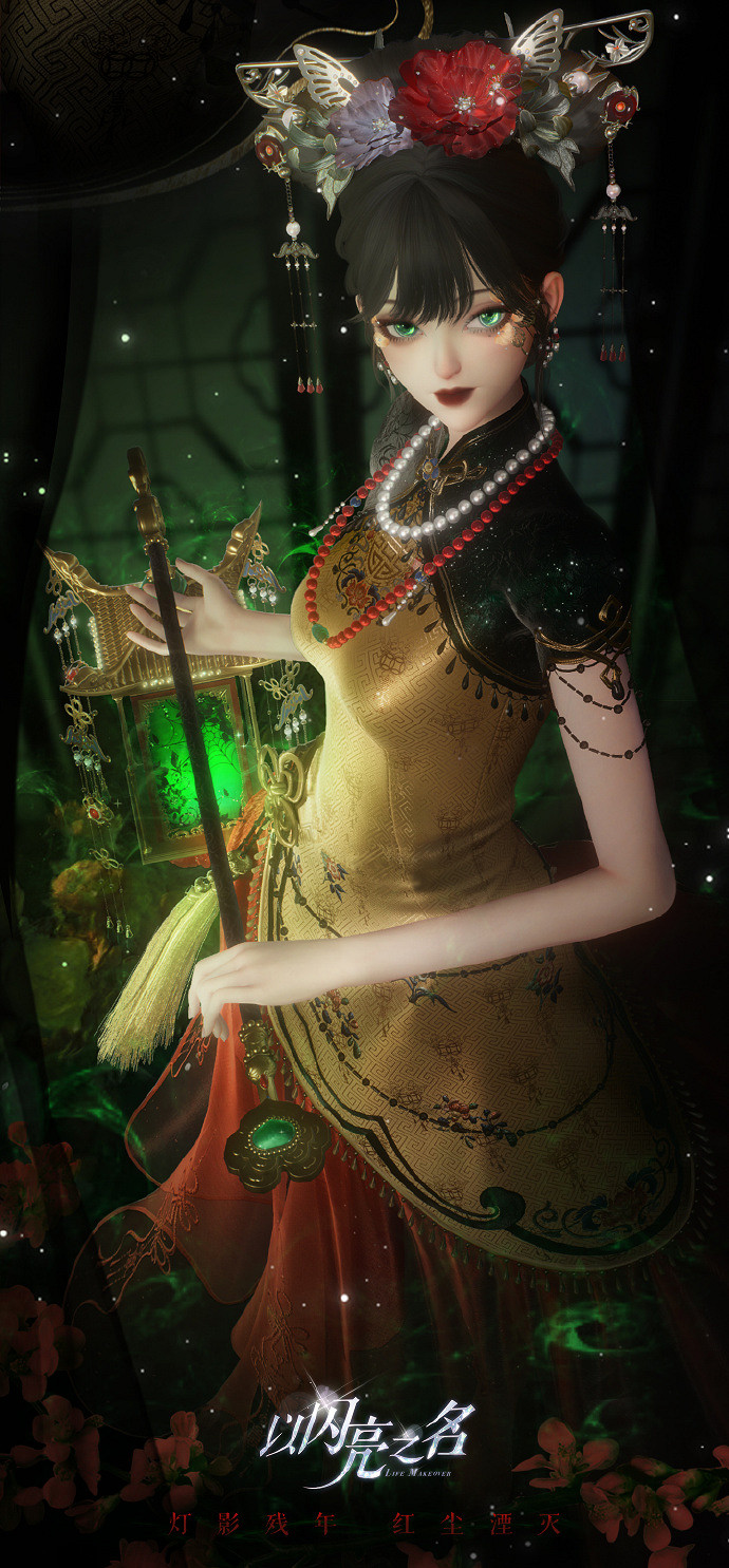 《以閃亮之名》癡夢無訴怎麽樣 癡夢無訴套裝介紹 《以閃亮之名》癡夢無訴怎麽樣 癡夢無訴套裝介紹