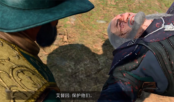 《柏德之門3》真魂者艾督因任務攻略 《柏德之門3》真魂者艾督因任務攻略