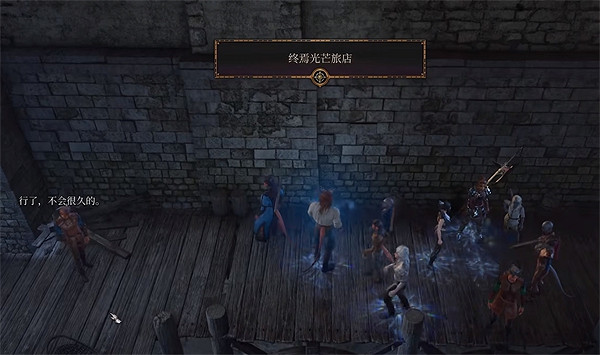 《柏德之門3》威能長袍獲取方法