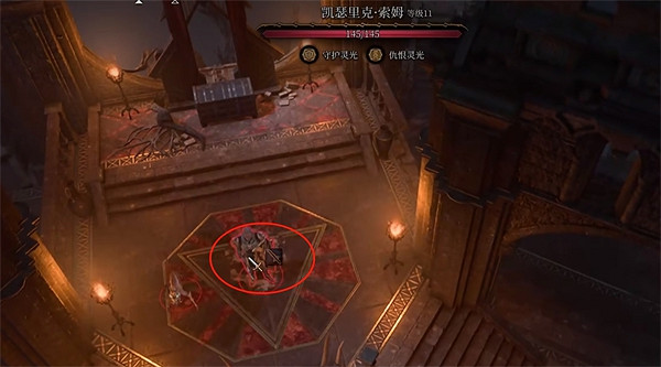 《柏德之門3》索姆將軍遺物任務攻略