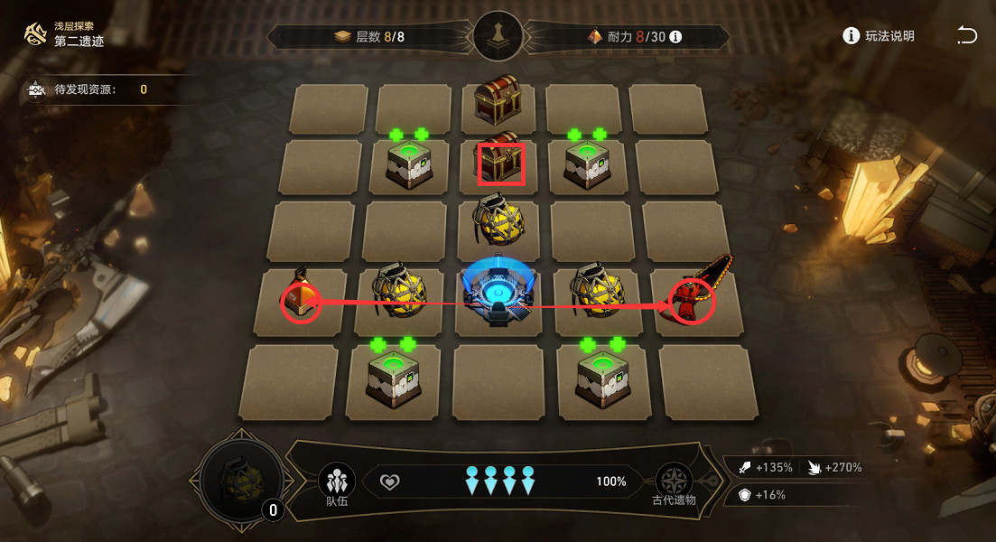 《崩壞星穹鐵道》地城探寶第三遺跡怎麽打 地城探寶第三遺跡通關攻略