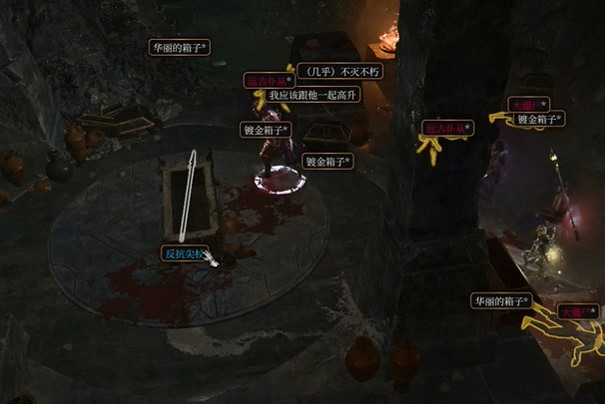 《柏德之門3》反抗之矛獲得方法 《柏德之門3》反抗之矛獲得方法