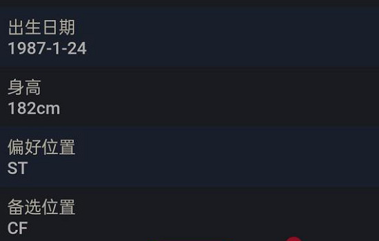 《FIFA23》蘇亞雷斯尋找方法 《FIFA23》蘇亞雷斯尋找方法