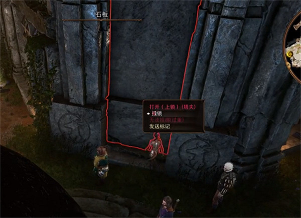 《柏德之門3》閒庭圖書館位置