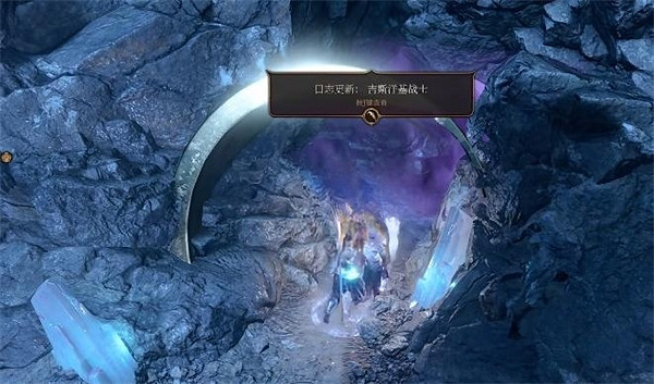 《柏德之門3》夢境訪客路線選擇介紹