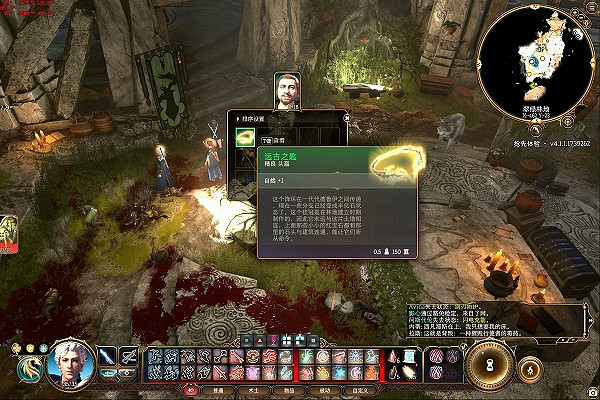 《柏德之門3》遠古之匙在哪獲得？ 遠古之匙獲取方法