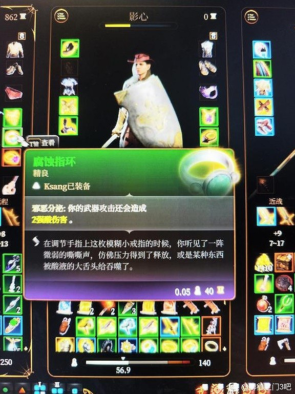 《柏德之門3》前期遠程增傷方法分享   遠程怎麽增傷?