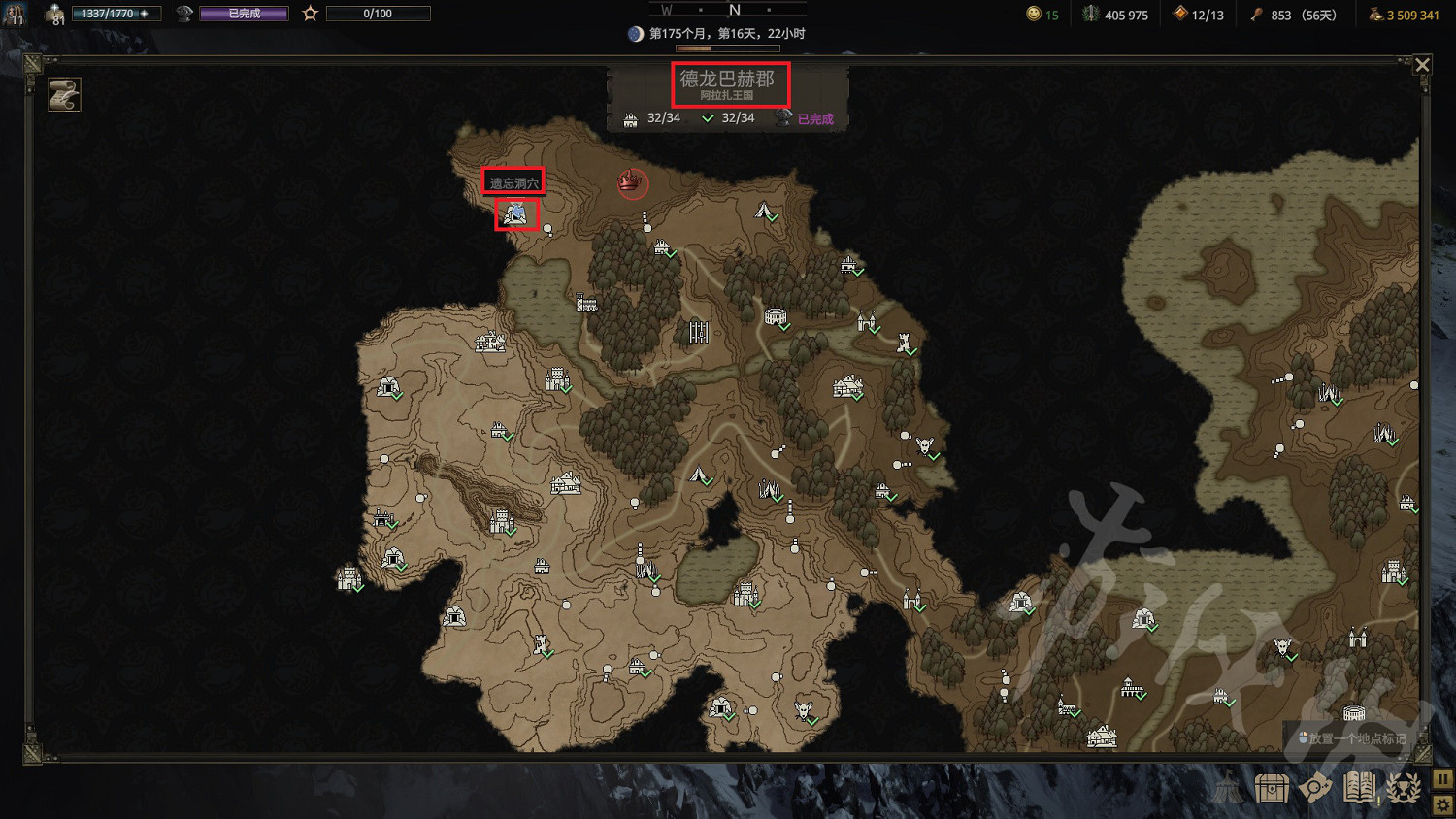 《戰爭傳說》鑄鐵之劍獲取分享