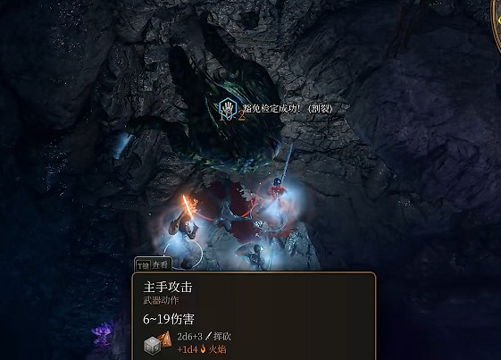 《柏德之門3》精金熔爐在哪