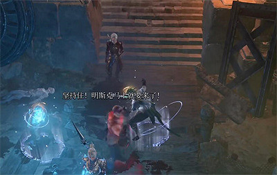 《柏德之門3》跨步之靴怎麽獲得？跨步之靴獲得方法介紹