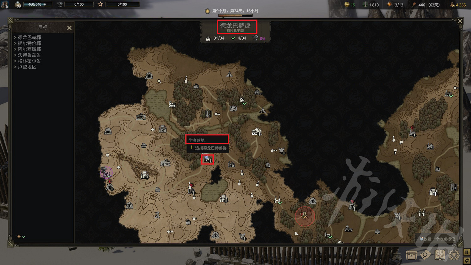 《戰爭傳說》裝備進展飛斧獲取教學 《戰爭傳說》裝備進展飛斧獲取教學