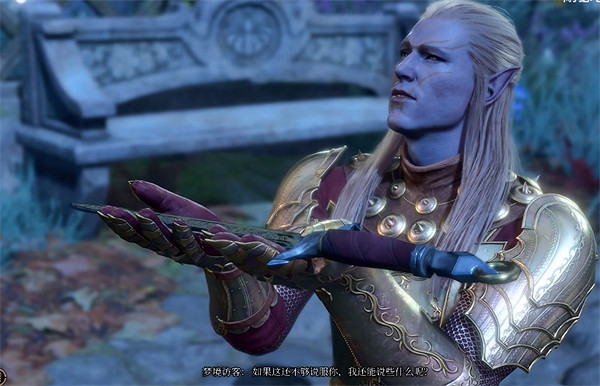 《柏德之門3》夢境訪客路線選擇介紹