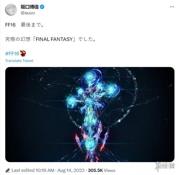 晚報:《裝甲核心6》PS版預載時間 科隆展預熱PV 晚報:《裝甲核心6》PS版預載時間 科隆展預熱PV