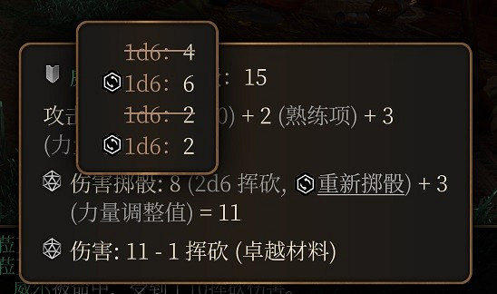 《柏德之門3》物理職業專長選擇詳解 物理職業專長怎麽選? 《柏德之門3》物理職業專長選擇詳解 物理職業專長怎麽選?