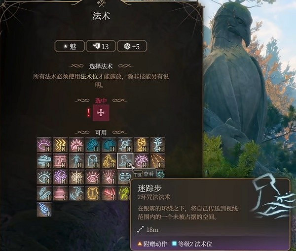 《柏德之門3》龍裔炮台術士流分享      移動炮塔怎麽搭建？