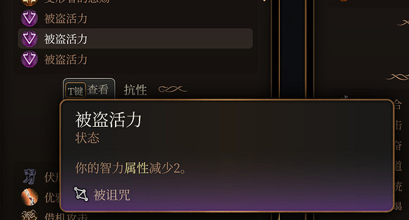 《柏德之門3》魅力最高上限介紹