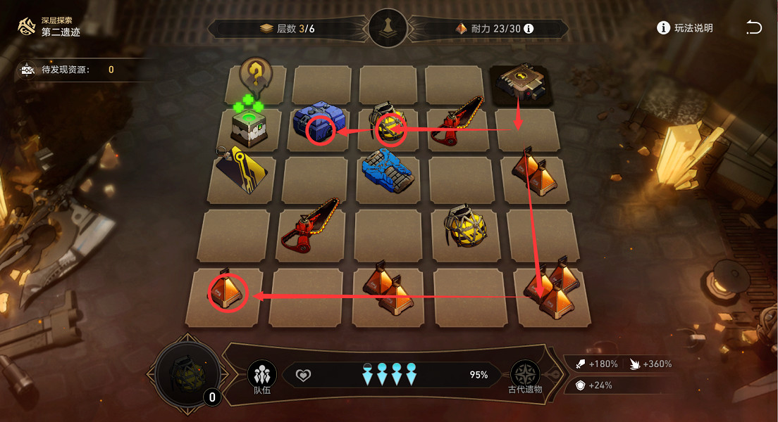 《崩壞星穹鐵道》地城探寶第三遺跡怎麽打 地城探寶第三遺跡通關攻略