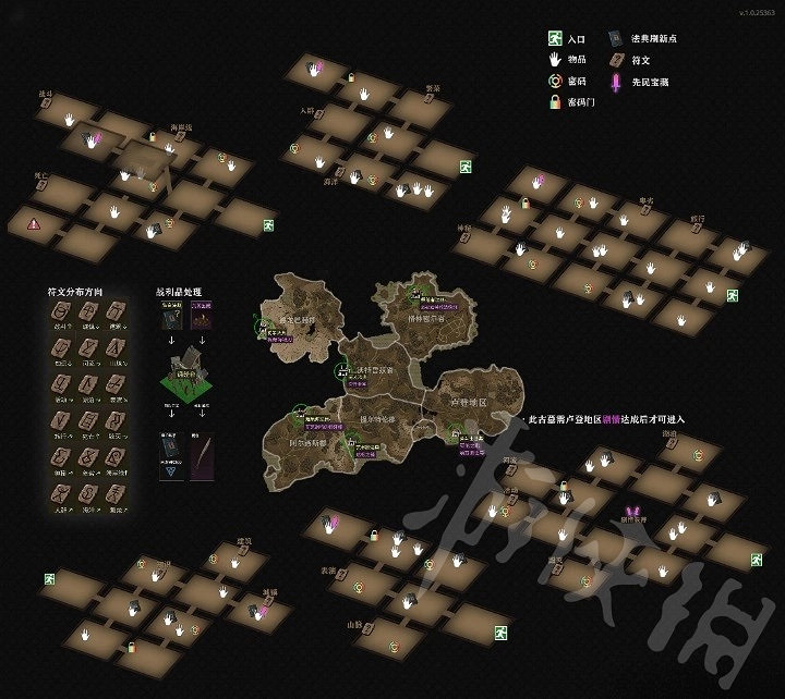 《戰爭傳說》古墓通關詳解方法分享