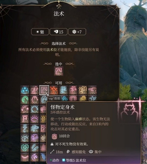 《柏德之門3》龍裔炮台術士流分享      移動炮塔怎麽搭建？