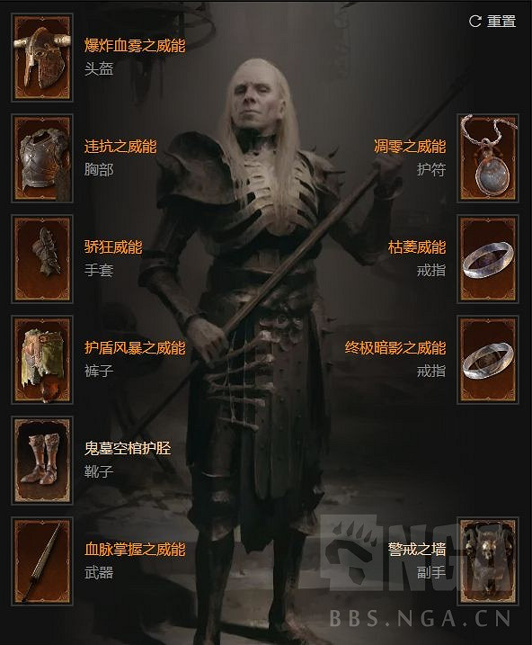 《暗黑破壞神4》死靈犧牲凋零BD怎麽搭配？死靈犧牲凋零BD攻略