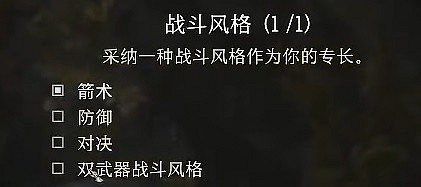 《柏德之門3》追蹤者盜賊構築分享   盜賊怎麽構築？