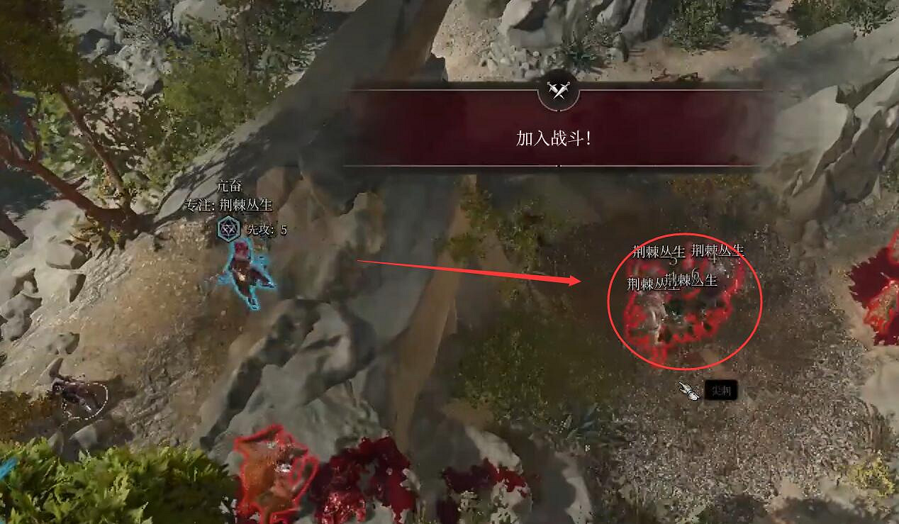 《柏德之門3》豺狼人督軍打法介紹