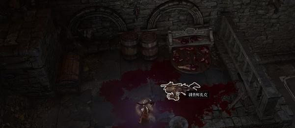 《柏德之門3》馴獸師鐵鏈怎麽獲得？馴獸師鐵鏈獲得方法介紹