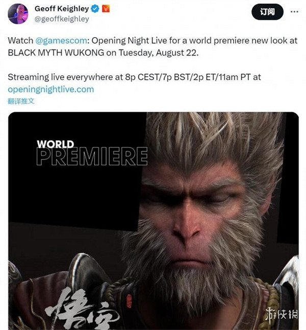 《黑神話》試玩設備配置疑似泄露：13代i7+RTX4070