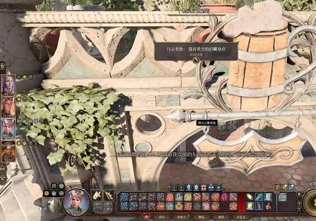 《柏德之門3》君主的藏身點在哪？造訪君主的舊藏身點位置圖