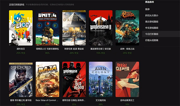 阿根廷比索匯率暴跌20%！Xbox低價區遊戲更便宜了！