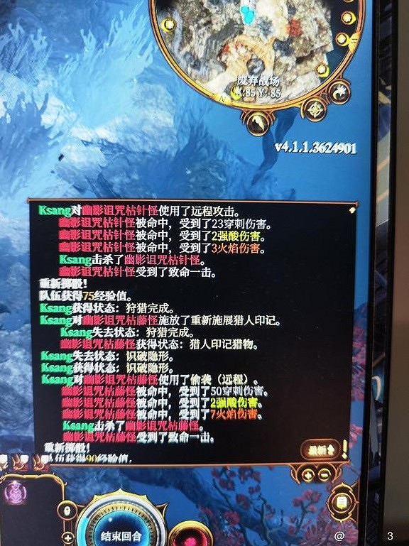 《柏德之門3》前期遠程增傷方法分享   遠程怎麽增傷?