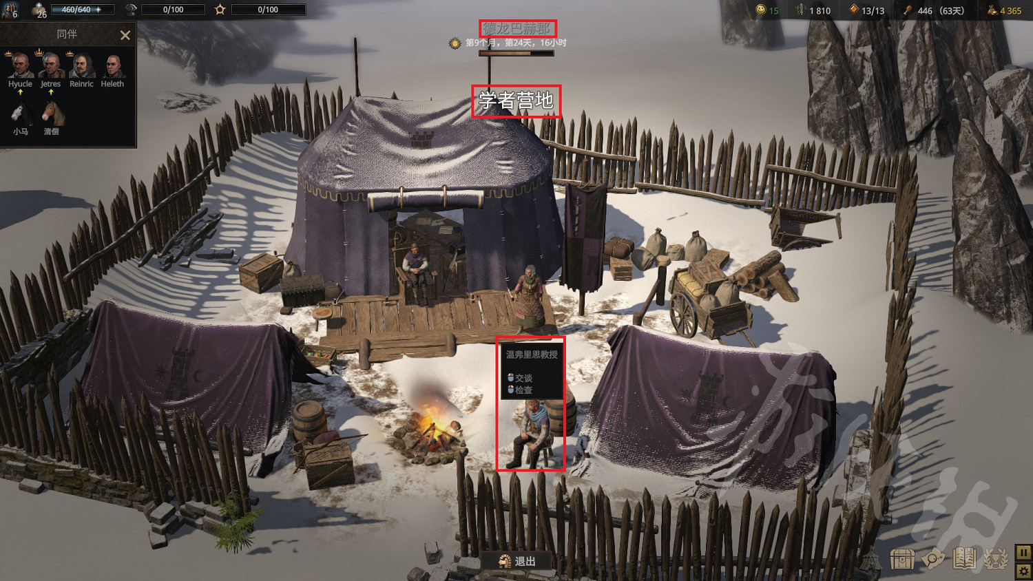 《戰爭傳說》裝備進展飛斧獲取教學 《戰爭傳說》裝備進展飛斧獲取教學