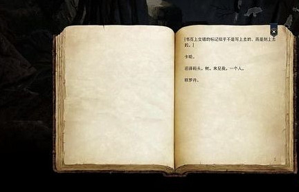 《柏德之門3》卡哈的秘密怎麽完成?卡哈的秘密任務攻略 《柏德之門3》卡哈的秘密怎麽完成?卡哈的秘密任務攻略