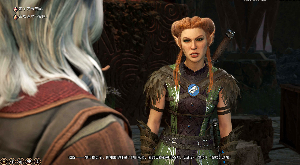 《柏德之門3》偷錢小孩任務攻略