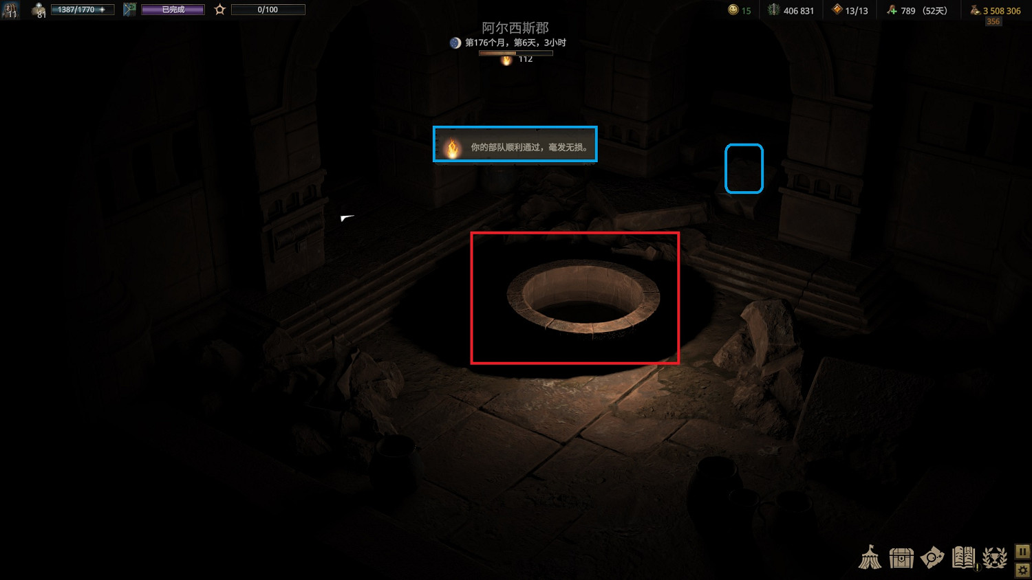 《戰爭傳說》阿爾西斯探尋黑暗任務攻略 C區隊友屍體在哪? 《戰爭傳說》阿爾西斯探尋黑暗任務攻略 C區隊友屍體在哪?