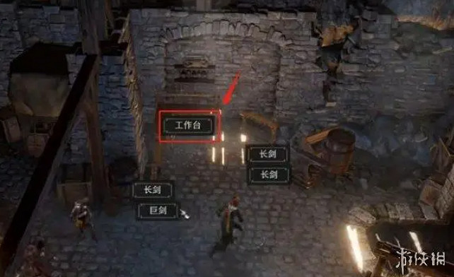 《柏德之門3》武器合成方法