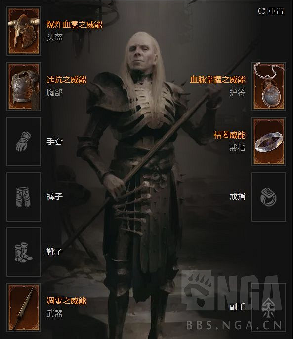 《暗黑破壞神4》死靈犧牲凋零BD怎麽搭配？死靈犧牲凋零BD攻略