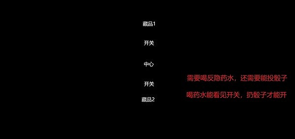 《柏德之門3》巫術雜貨店解謎攻略 巫術雜貨店怎麽解? 《柏德之門3》巫術雜貨店解謎攻略 巫術雜貨店怎麽解?