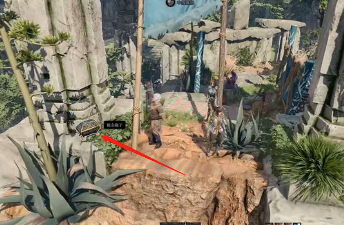 《柏德之門3》治愈套裝獲取方法