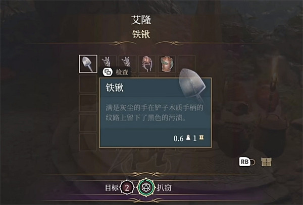 《柏德之門3》巧手使用方法