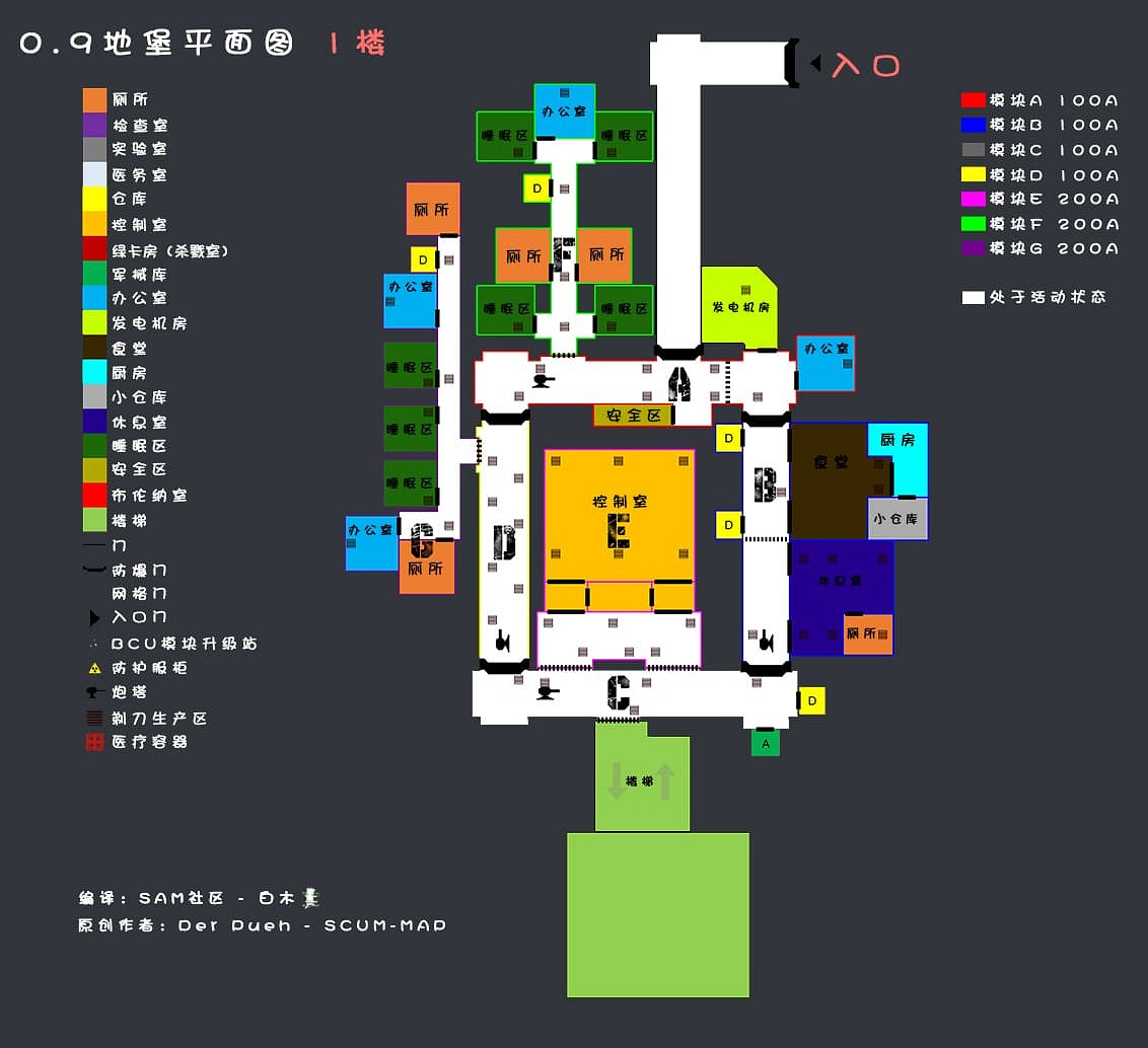 《人渣》0.9伺服器設定程式碼分享 0.9伺服器設定程式碼是什麽? 《人渣》0.9伺服器設定程式碼分享 0.9伺服器設定程式碼是什麽?