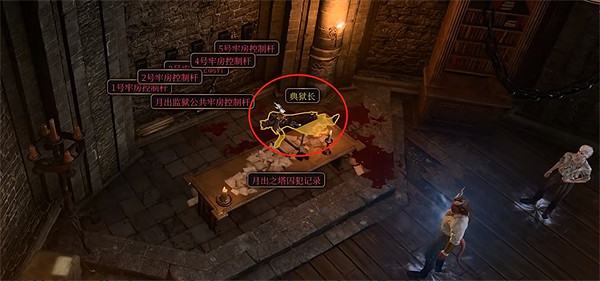 《柏德之門3》威能長袍獲取方法