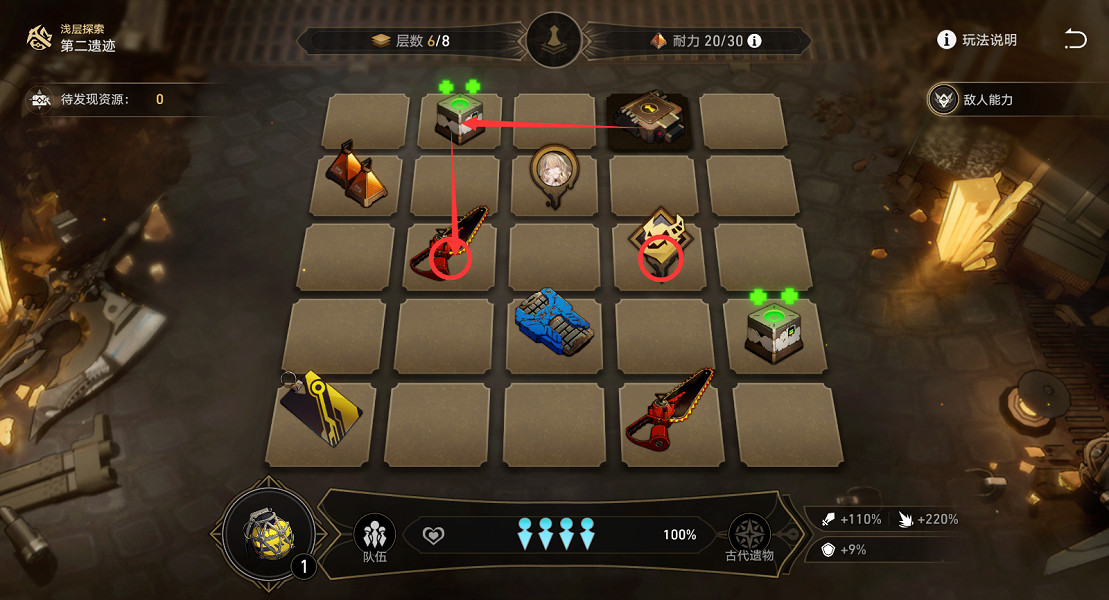 《崩壞星穹鐵道》地城探寶第三遺跡怎麽打 地城探寶第三遺跡通關攻略