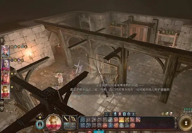 《柏德之門3》君主的藏身點在哪？造訪君主的舊藏身點位置圖