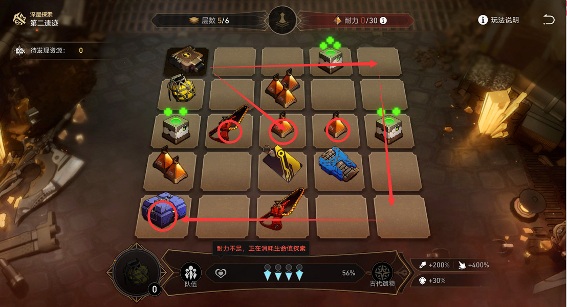 《崩壞星穹鐵道》地城探寶第三遺跡怎麽打 地城探寶第三遺跡通關攻略