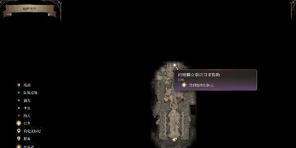 《柏德之門3》鋸齒茅怎麽獲得？鋸齒茅獲取攻略