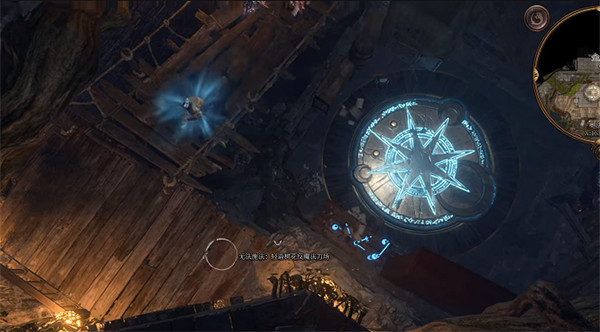 《柏德之門3》照明燈戒指位置