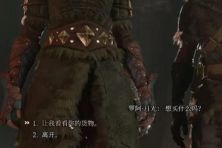 《柏德之門3》黃金雛龍法杖怎麽獲得？黃金雛龍法杖獲取攻略